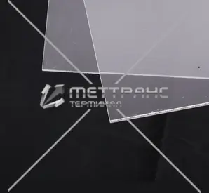 Оргстекло 5 мм в Перми