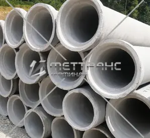 Труба железобетонная 300 мм в Перми